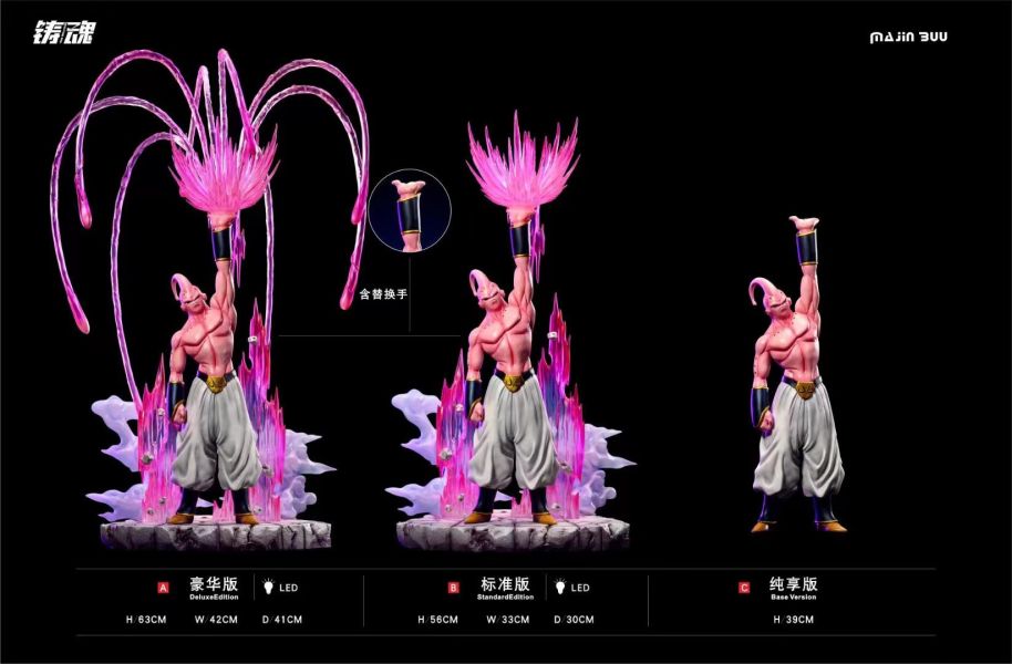 【GK預購】鑄魂 大普烏｜七龍珠 GK,GK模型,GK公仔,GK雕像,GK預購,GK現貨,模型,公仔,手辦,鑄魂,大普烏,七龍珠,SCC,SCC玩具屋,希模型,玩童,七龍珠,火影忍者,海賊王