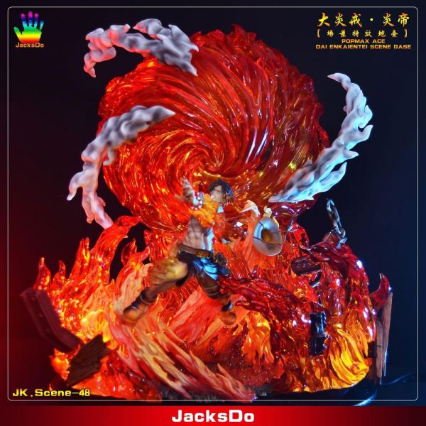 【現貨】JacksDo 大炎戒•炎帝 艾斯+場景特效地台 JacksDo 大炎戒•炎帝 艾斯+場景特效地台