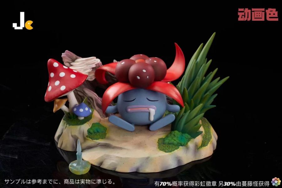 【GK預購】Jc 臭臭花｜寶可夢 初代151共鳴系列第80彈 GK,GK模型,GK公仔,GK雕像,GK預購,GK現貨,模型,公仔,手辦,Jc,臭臭花,寶可夢,SCC,SCC玩具屋,希模型,玩童,七龍珠,火影忍者,海賊王
