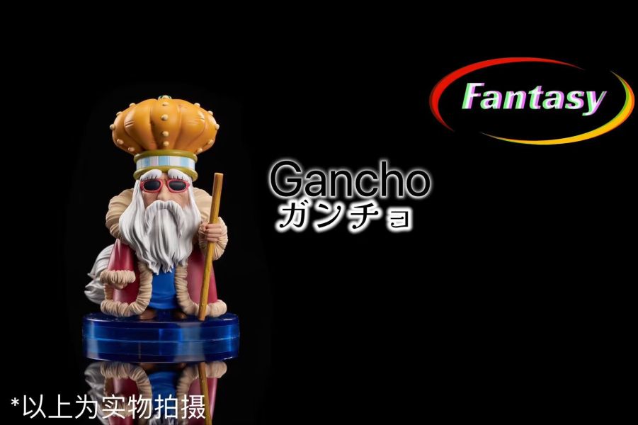 【GK補款】Fantasy飯特稀 國王甘喬&飛行軍比安｜海賊王 咚塔塔系列 第一、二彈 GK,GK模型,GK公仔,GK雕像,GK預購,GK現貨,模型,公仔,手辦,Fantasy飯特稀,國王甘喬&飛行軍比安,海賊王,SCC,SCC玩具屋,希模型,玩童,七龍珠,火影忍者,海賊王