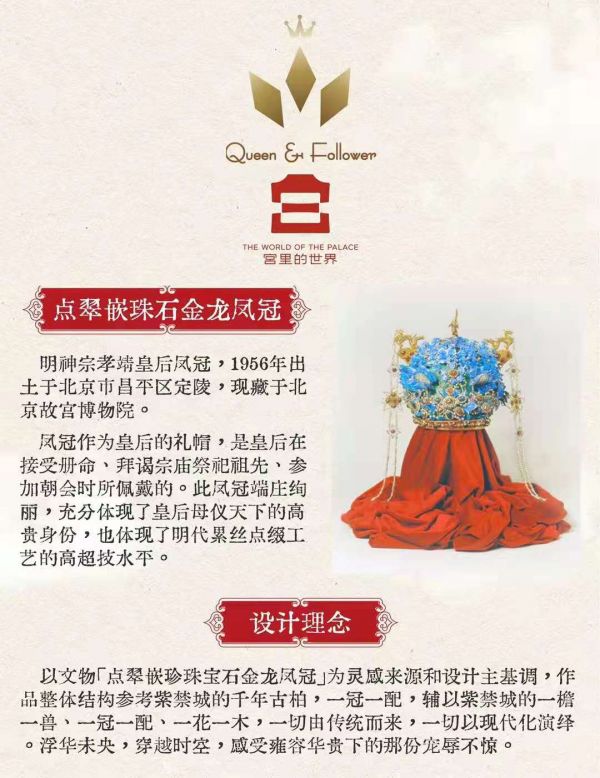 【預購】Queen＆Follower 宮裡的世界 Queen＆Follower,宮裡的世界,完成品,手辦,鬼滅之刃,玩具,模型