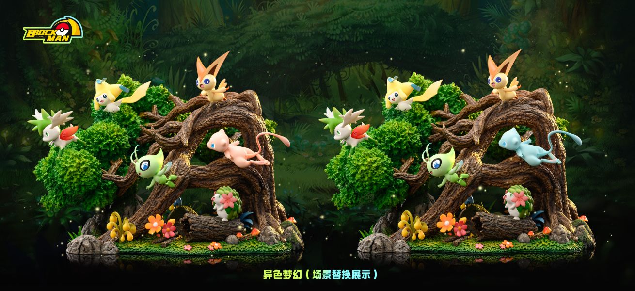 【GK補款】Block Man 幻獸之森｜寶可夢 場景系列第一彈 GK,GK模型,GK公仔,GK雕像,GK預購,GK現貨,模型,公仔,手辦,Block Man,幻獸之森,寶可夢,SCC,SCC玩具屋,希模型,玩童,七龍珠,火影忍者,海賊王