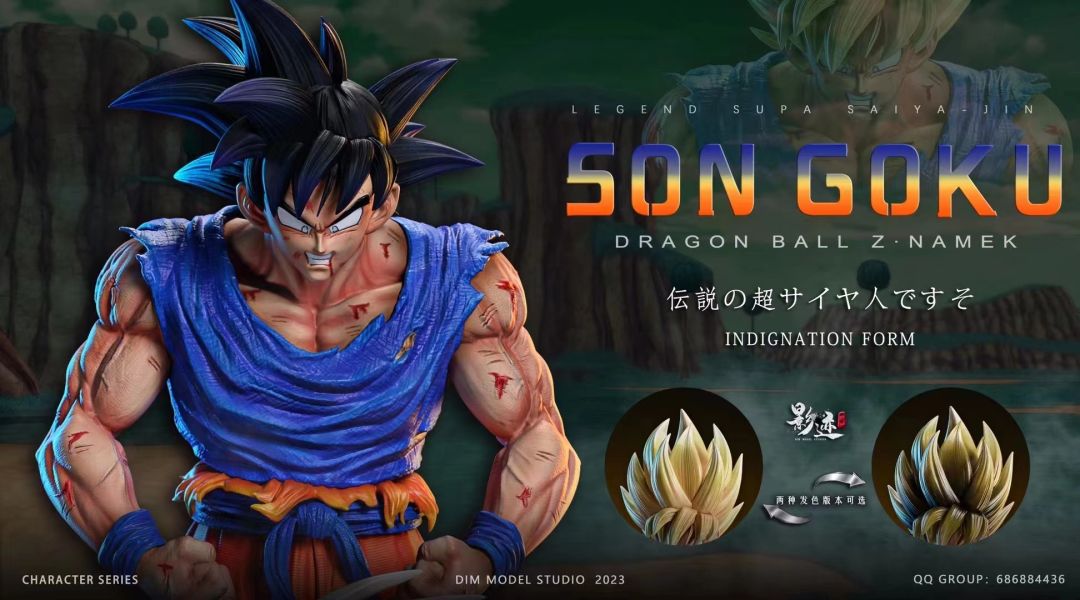 【GK補款】影跡雕像 初超孫悟空｜七龍珠 GK,GK模型,GK公仔,GK雕像,GK預購,GK現貨,模型,公仔,手辦,影跡雕像放.初超孫悟空七龍珠,SCC,SCC玩具屋,希模型,玩童,七龍珠,火影忍者,海賊王