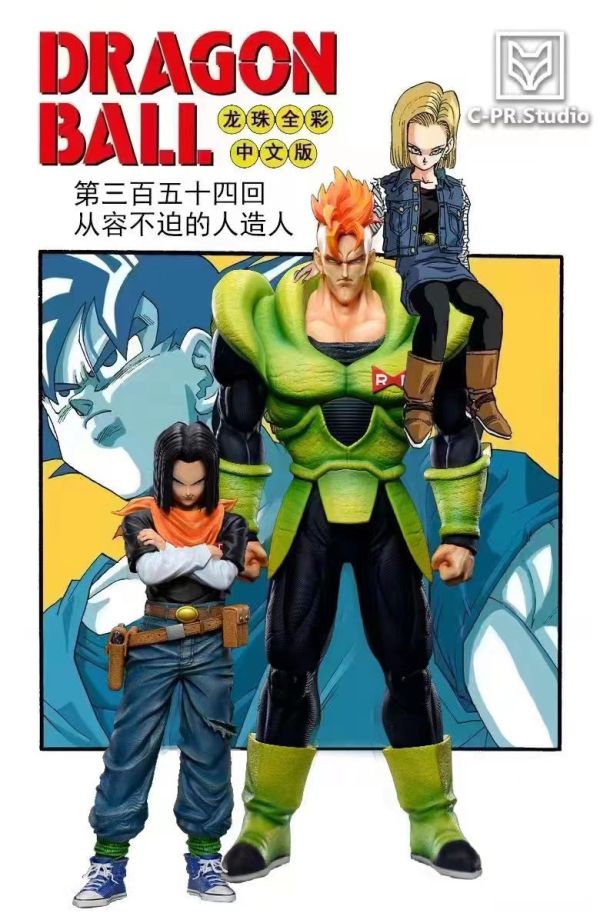 【GK補款】cpr 人造人16號｜七龍珠 惡人系列NO.7 GK,GK模型,GK公仔,GK雕像,GK預購,GK現貨,模型,公仔,手辦,cpr,人造人16號,七龍珠,SCC,SCC玩具屋,希模型,玩童,七龍珠,火影忍者,海賊王