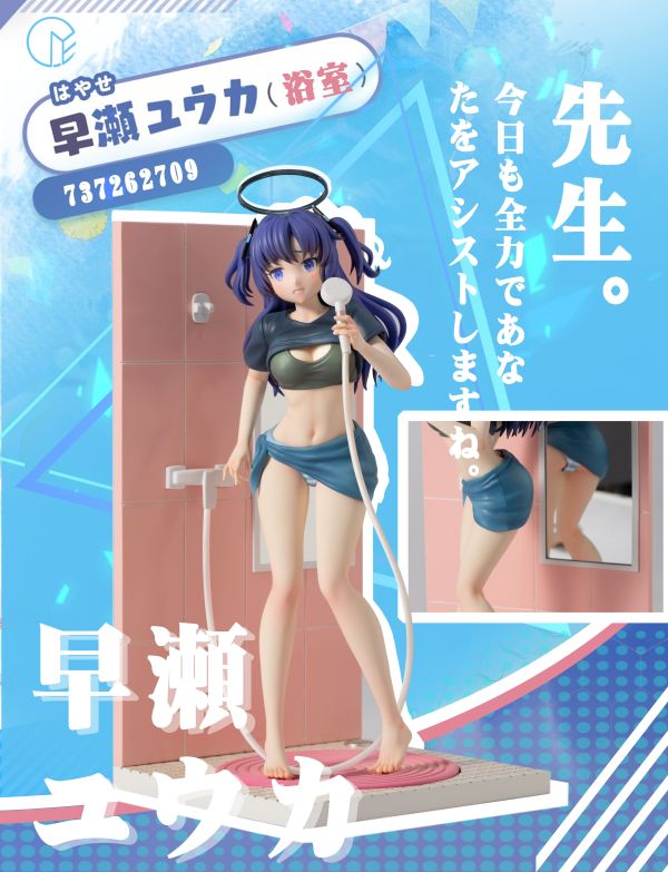 【GK預購】YEER TOYS 早瀨優香｜蔚藍檔案 GK,GK模型,GK公仔,GK雕像,GK預購,GK現貨,模型,公仔,手辦,YEER TOYS,早瀨優香,蔚藍檔案,SCC,SCC玩具屋,希模型,玩童,七龍珠,火影忍者,海賊王