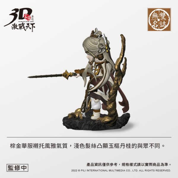 【預購】霹靂布袋戲  月無缺 霹靂布袋,月無缺,完成品,手辦,鬼滅之刃,玩具,模型