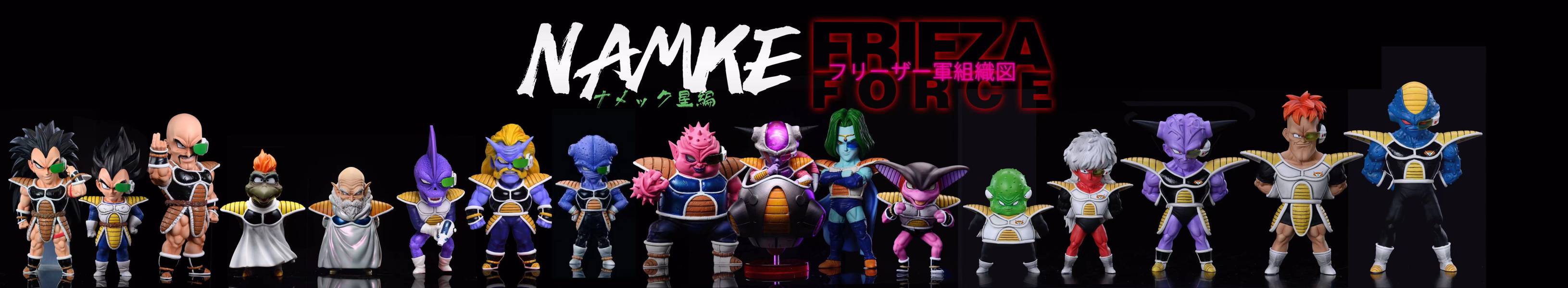 【GK補款】League 醫療兵｜七龍珠 那美剋星弗利薩軍團共鳴 GK,GK模型,GK公仔,GK雕像,GK預購,GK現貨,模型,公仔,手辦,League,醫療兵,七龍珠,SCC,SCC玩具屋,希模型,玩童,七龍珠,火影忍者,海賊王