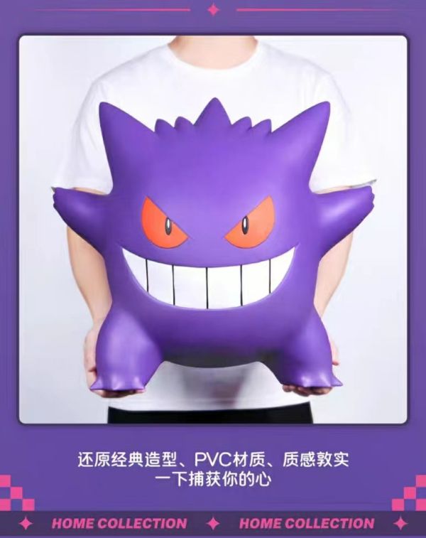 【PVC補款】玩樂主義 耿鬼｜寶可夢 GK,GK模型,GK公仔,GK雕像,GK預購,GK現貨,模型,公仔,手辦,玩樂主義,耿鬼,寶可夢,SCC,SCC玩具屋,希模型,玩童,七龍珠,火影忍者,海賊王