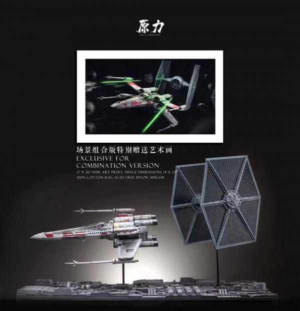 【GK補款】原力實驗室 X-WING&TIE戰場機‬景 原力實驗室,X-WING&TIE戰場機‬景,原力實驗室 X-WING&TIE戰場機‬景,GK代購,GK模型,GK專賣,GK雕像,GK,GK現貨,ＧＫ,ＧＫ代購,ＧＫ購買,ＧＫ現貨,買GK,GK公仔,公仔,海賊GK,索隆GK,魯夫GK,悟空,五條悟,咒術迴戰 gk,皮卡丘,七龍珠,龍珠,龍珠GK,炎柱GK,鬼滅GK,禰豆子GK,我妻善逸