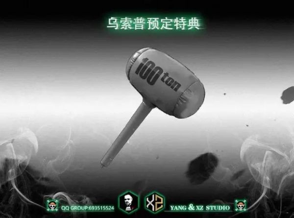 【補款】Xs＆Yang 烏索普 Xs,烏索普,完成品,手辦,玩具,模型,海賊王,鬼滅之刃,GK公仔,七龍珠