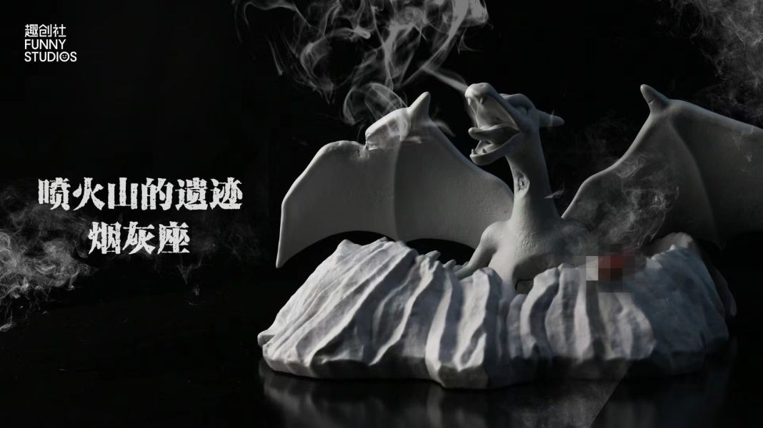 【GK補款】趣創社Funny 噴火山遺蹟菸灰座｜寶可夢 GK,GK模型,GK公仔,GK雕像,GK預購,GK現貨,模型,公仔,手辦,趣創社Funny,噴火山遺蹟菸灰座,寶可夢,SCC,SCC玩具屋,希模型,玩童,七龍珠,火影忍者,海賊王
