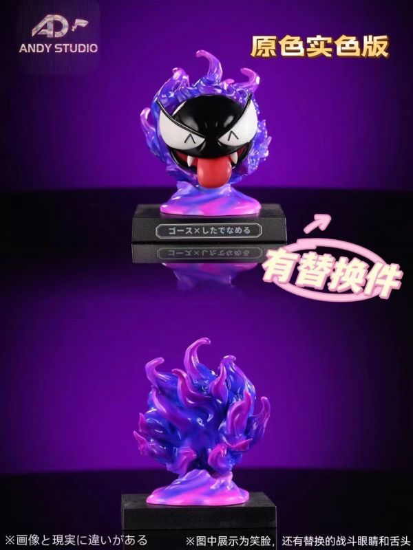 【GK預購】AD 鬼斯×舌舔｜寶可夢 技能博物館第八彈 GK,GK模型,GK公仔,GK雕像,GK預購,GK現貨,模型,公仔,手辦,AD,鬼斯×舌舔,寶可夢,SCC,SCC玩具屋,希模型,玩童,七龍珠,火影忍者,海賊王