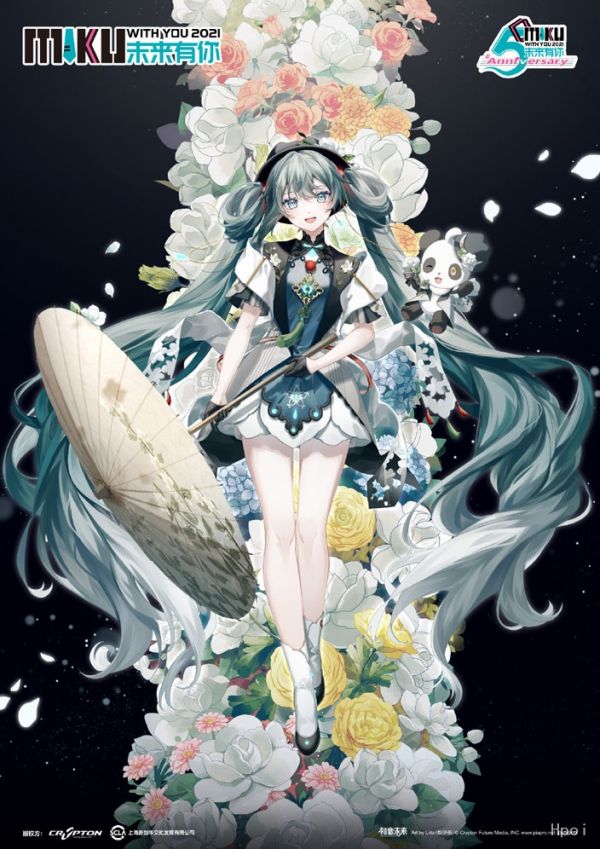 【補款】F:NEX 初音未來有你2021 Ver. F:NEX.初音未來,完成品,咒術迴戰,玩具,模型,海賊王,鬼滅之刃,GK公仔,七龍珠