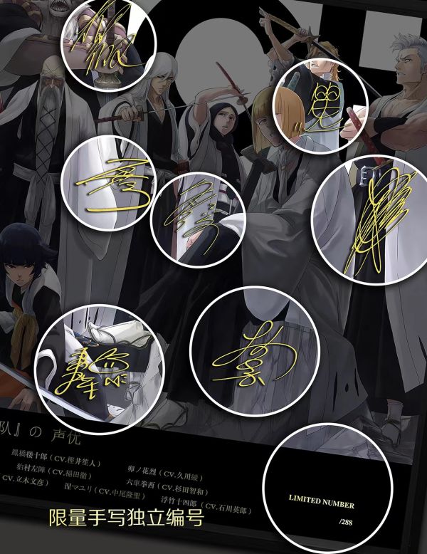 【框畫工作室現貨】千鳥社 《護廷十三隊》裝飾畫｜死神 GK,GK模型,GK公仔,GK雕像,GK預購,GK現貨,模型,公仔,手辦,千鳥社,《護庭十三隊》裝飾畫,死神,SCC,SCC玩具屋,希模型,玩童,七龍珠,火影忍者,海賊王