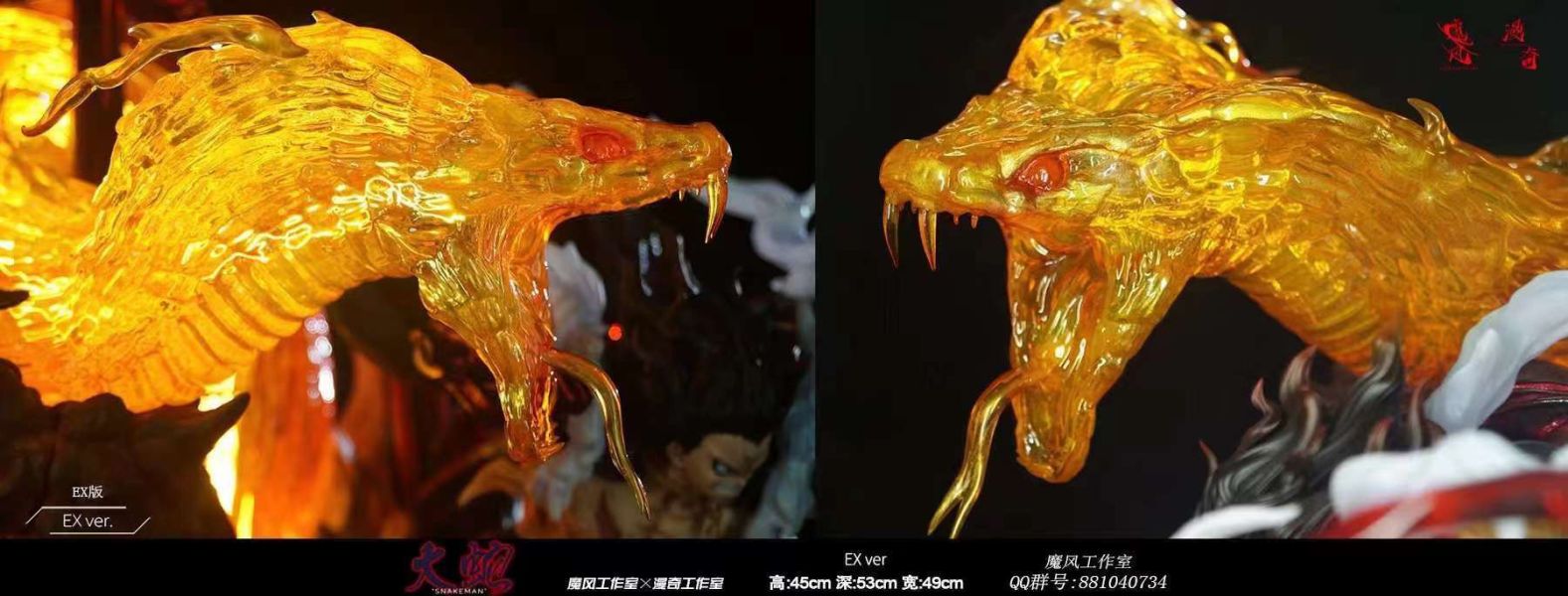 【GK補款】魔風×漫奇 四檔蛇人魯夫｜海賊王 GK,GK模型,GK公仔,GK雕像,GK預購,GK現貨,模型,公仔,手辦,魔風×漫奇,四檔蛇人魯夫,海賊王,SCC,SCC玩具屋,希模型,玩童,七龍珠,火影忍者,海賊王