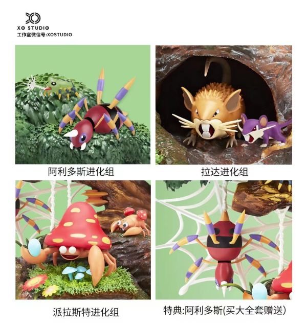 【GK預購】XO 迷幻之森｜寶可夢 森林世界第二彈 GK,GK模型,GK公仔,GK雕像,GK預購,GK現貨,模型,公仔,手辦,XO,迷幻之森,寶可夢,SCC,SCC玩具屋,希模型,玩童,七龍珠,火影忍者,海賊王