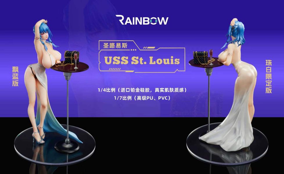 【GK補款】Rainbow 聖路易斯｜碧藍航線 GK,GK模型,GK公仔,GK雕像,GK預購,GK現貨,模型,公仔,手辦,Rainbow,聖路易斯,碧藍航線,SCC,SCC玩具屋,希模型,玩童,七龍珠,火影忍者,海賊王