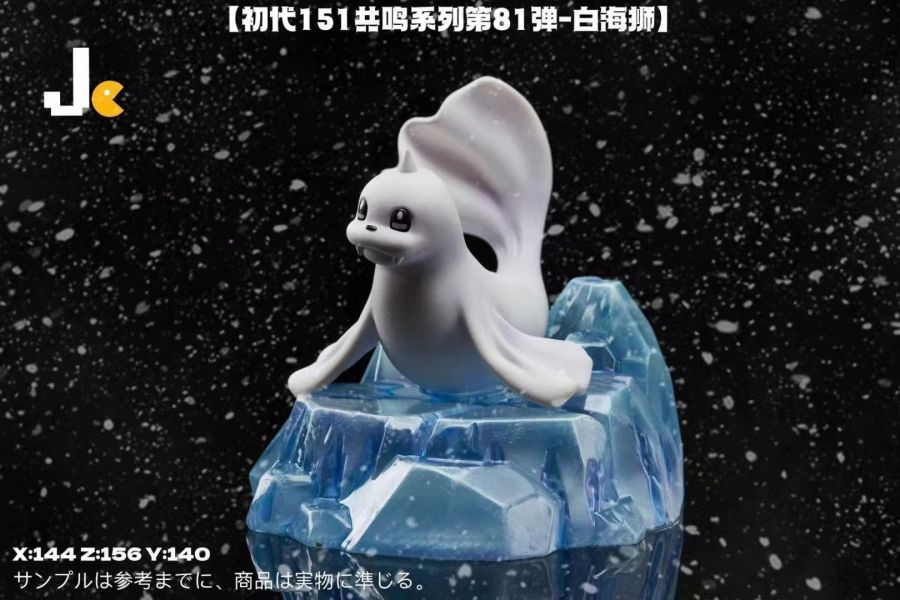 【GK預購】Jc 白海獅｜寶可夢 初代151共系鳴‬列第81彈 GK,GK模型,GK公仔,GK雕像,GK預購,GK現貨,模型,公仔,手辦,Jc,白海獅,寶可夢,SCC,SCC玩具屋,希模型,玩童,七龍珠,火影忍者,海賊王