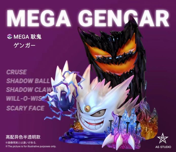 【GK預購】Asterism 耿鬼｜寶可夢 進化補全003 GK,GK模型,GK公仔,GK雕像,GK預購,GK現貨,模型,公仔,手辦,Asterism,耿鬼,寶可夢,SCC,SCC玩具屋,希模型,玩童,七龍珠,火影忍者,海賊王