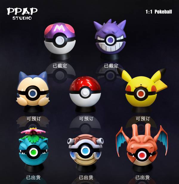 【補款】PPAP 1:1精靈球 PPAP,1:1精靈球,完成品,手辦,玩具,模型,海賊王,鬼滅之刃,GK公仔,七龍珠