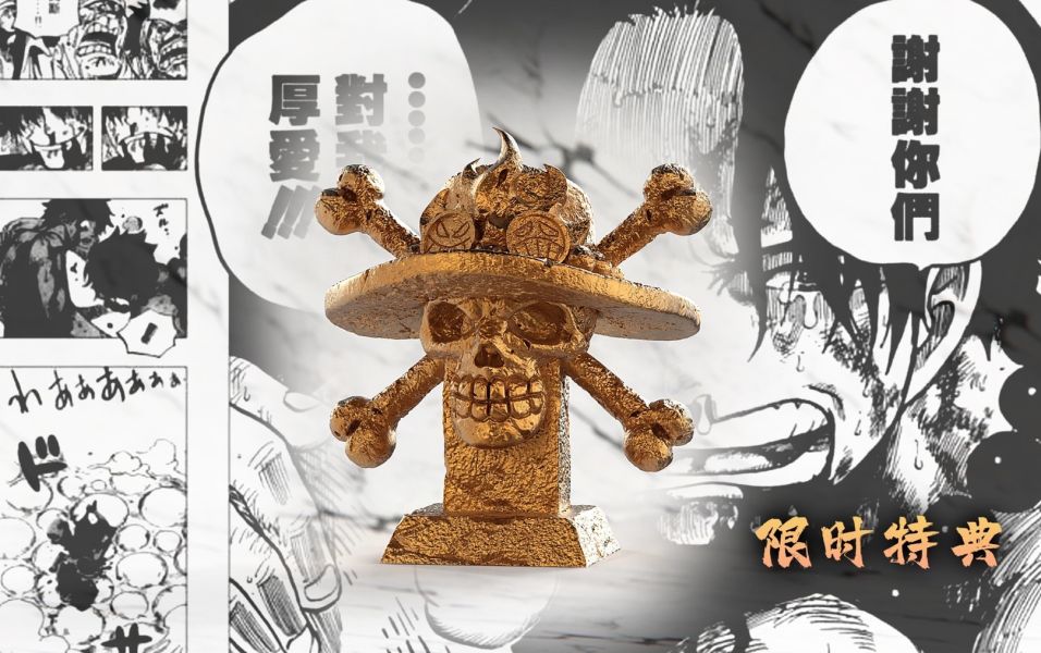 【GK補款】LX 大炎戒炎帝·艾斯｜海賊王 GK,GK模型,GK公仔,GK雕像,GK預購,GK現貨,模型,公仔,手辦,LX,大炎戒炎帝·艾斯,海賊王,SCC,SCC玩具屋,希模型,玩童,七龍珠,火影忍者,海賊王
