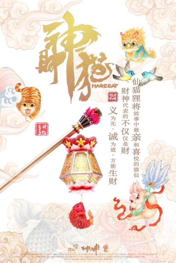 【GK補款】筋兜雲×仙貓狸將 財神貓多財多億 GK,GK模型,GK公仔,GK雕像,GK預購,GK現貨,模型,公仔,手辦,筋兜雲×仙貓狸將,財神貓多財多億,SCC,SCC玩具屋,希模型,玩童,七龍珠,火影忍者,海賊王