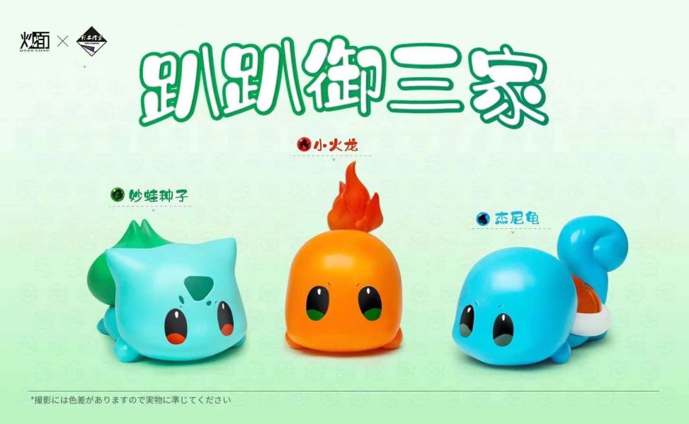 【GK預購】炒麵×影 趴趴御三家｜寶可夢 GK,GK模型,GK公仔,GK雕像,GK預購,GK現貨,模型,公仔,手辦,炒麵×影,趴趴御三家,寶可夢,SCC,SCC玩具屋,希模型,玩童,七龍珠,火影忍者,海賊王