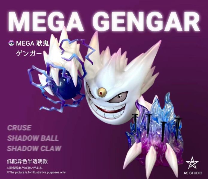 【GK預購】Asterism 耿鬼｜寶可夢 進化補全003 GK,GK模型,GK公仔,GK雕像,GK預購,GK現貨,模型,公仔,手辦,Asterism,耿鬼,寶可夢,SCC,SCC玩具屋,希模型,玩童,七龍珠,火影忍者,海賊王