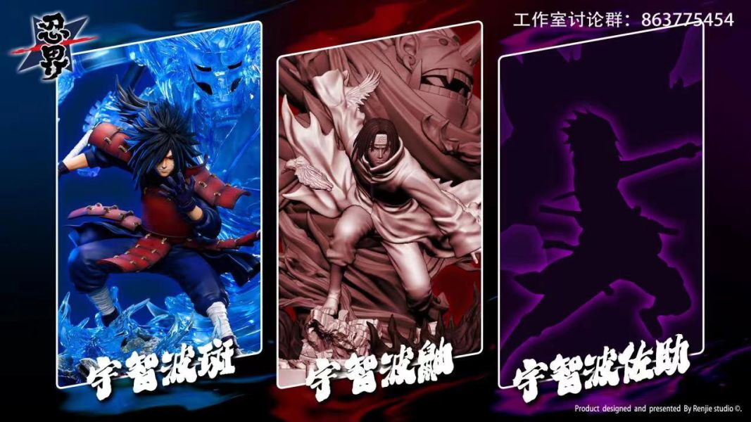【GK補款】忍界 宇智波斑｜火影忍者 GK,GK模型,GK公仔,GK雕像,GK預購,GK現貨,模型,公仔,手辦,忍界,宇智波斑,火影忍者,SCC,SCC玩具屋,希模型,玩童,七龍珠,火影忍者,海賊王