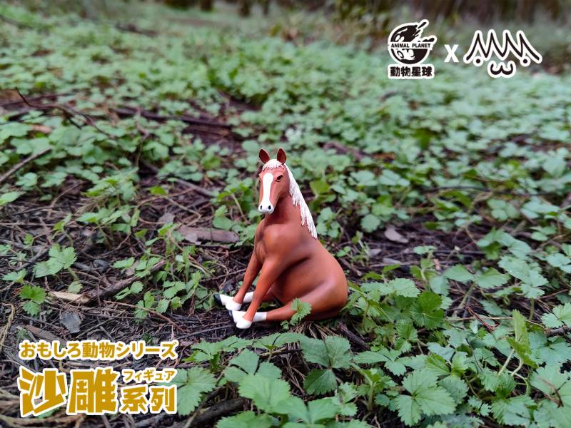 【預購】動物星球 端坐馬 動物星球 端坐馬,完成品,手辦,玩具,模型,海賊王,鬼滅之刃,GK公仔,七龍珠