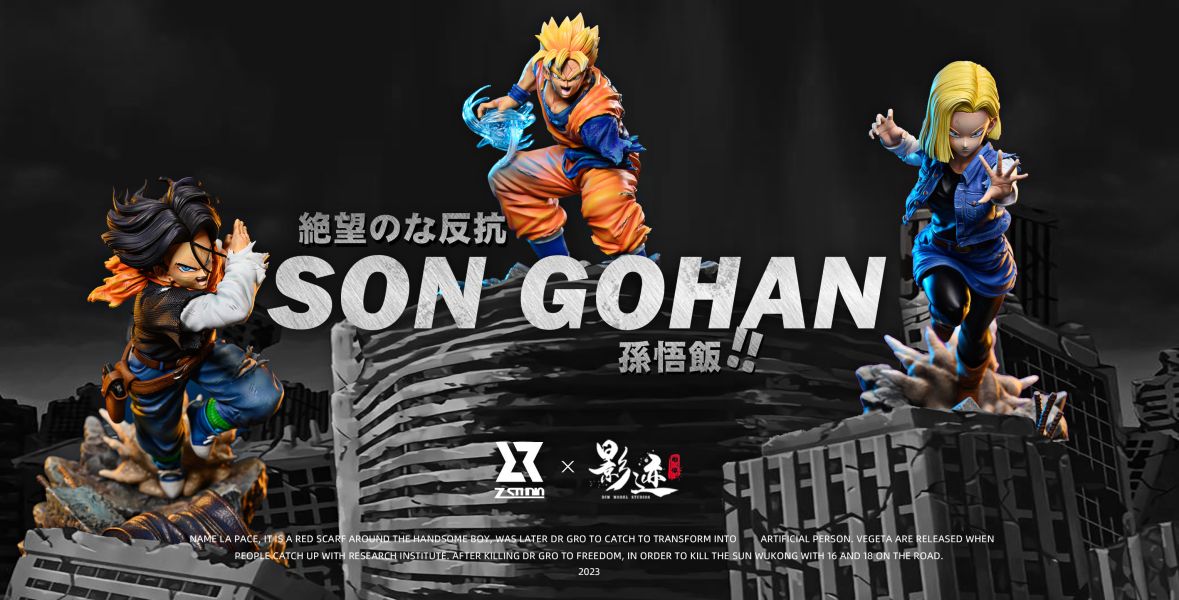 【GK補款】Z Studio×影跡 孫悟飯｜七龍珠 未來對戰篇 GK,GK模型,GK公仔,GK雕像,GK預購,GK現貨,模型,公仔,手辦,Z Studio×影跡,孫悟飯,七龍珠,SCC,SCC玩具屋,希模型,玩童,七龍珠,火影忍者,海賊王