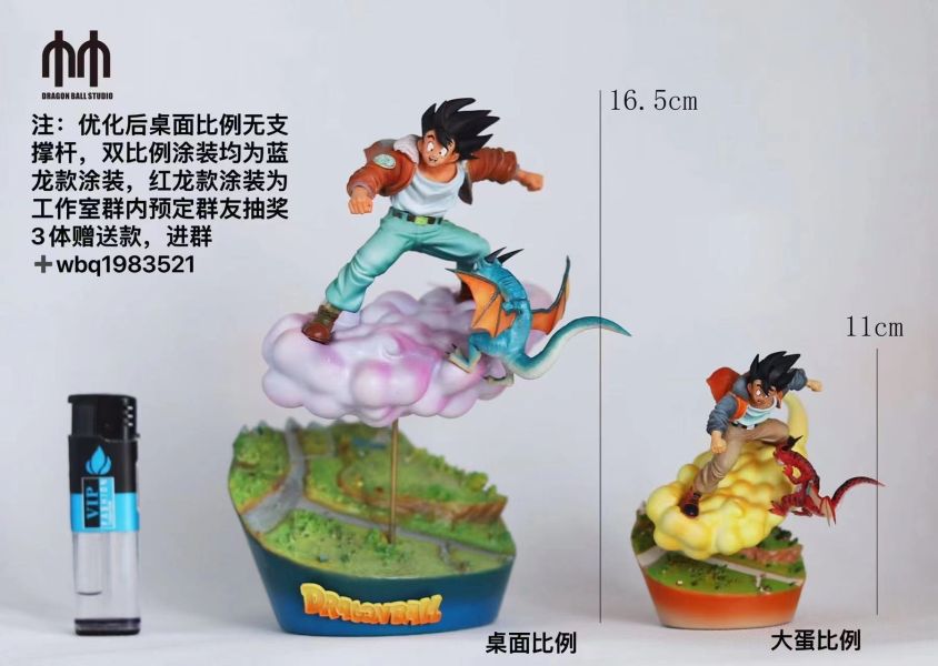 【GK預購】林•龍珠 雲上悟空扉頁｜七龍珠 GK,GK模型,GK公仔,GK雕像,GK預購,GK現貨,模型,公仔,手辦,林•龍珠,雲上悟空扉頁,七龍珠,SCC,SCC玩具屋,希模型,玩童,七龍珠,火影忍者,海賊王