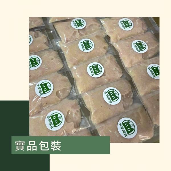 雞肉片（原味） l 生食餐 （需3~7個工作天） 