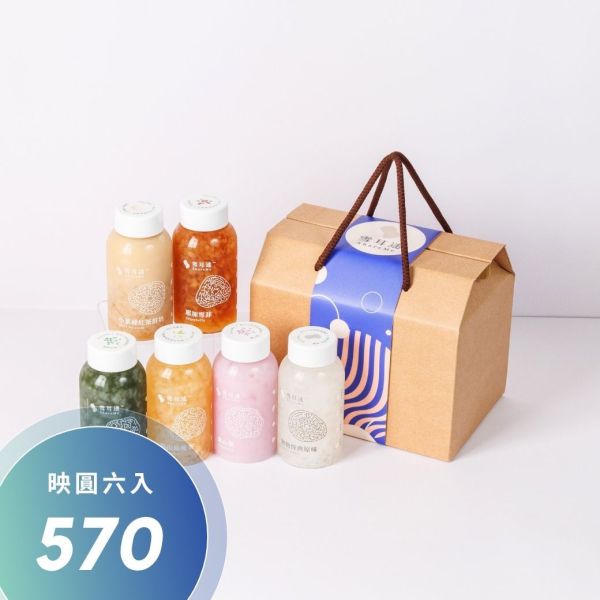 250mL｜映圓6入｜新春環保禮盒 母親節,端午節,禮盒,送禮,長輩送禮,養生禮盒,禮組,伴手禮,祝福,木耳,白木耳,銀耳,雪耳,白木耳飲,白木耳露,銀耳飲,銀耳露,雪耳飲,雪耳露,素燕窩,養生,血糖,血壓,素食,減肥,飲食控制,體重管理,健身,輕食補,食補,食療,飲料,健康,代餐,長輩,癌症,糖尿病,孕婦,產婦,手術,術後,染疫,肺炎,腫瘤,嘴破,吞嚥,火氣大,上火,牙痛,顧胃,便祕,素食,全素,奶素