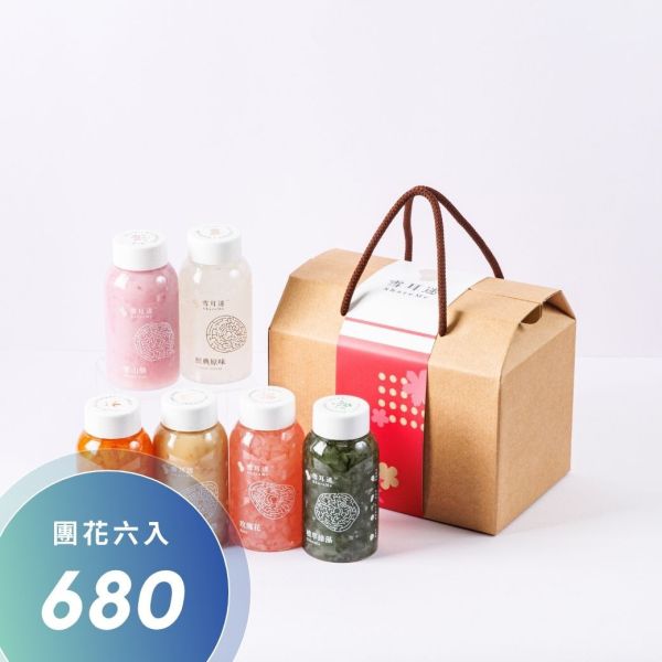 250mL｜團花6入｜中秋環保禮盒 母親節,端午節,禮盒,送禮,長輩送禮,養生禮盒,禮組,伴手禮,祝福,木耳,白木耳,銀耳,雪耳,白木耳飲,白木耳露,銀耳飲,銀耳露,雪耳飲,雪耳露,素燕窩,養生,血糖,血壓,素食,減肥,飲食控制,體重管理,健身,輕食補,食補,食療,飲料,健康,代餐,長輩,癌症,糖尿病,孕婦,產婦,手術,術後,染疫,肺炎,腫瘤,嘴破,吞嚥,火氣大,上火,牙痛,顧胃,便祕,素食,全素,奶素