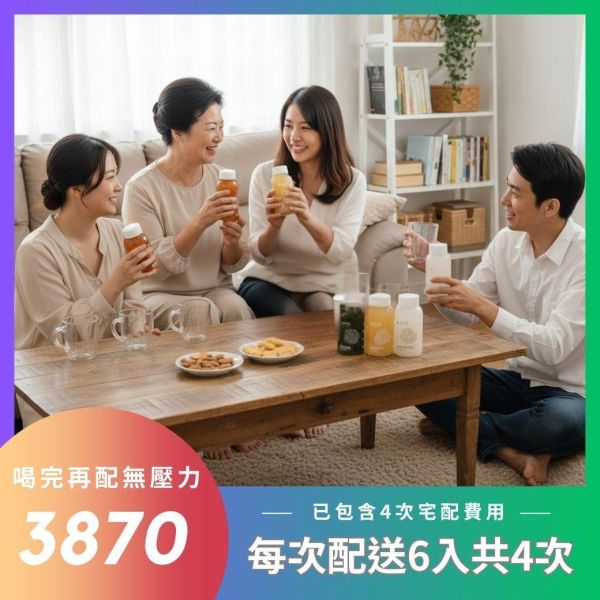 420mL｜每次6入 X 配送4次｜共24入 白木耳,銀耳,雪耳,白木耳飲,銀耳露,銀耳飲,雪耳飲,素燕窩, 低糖低熱量