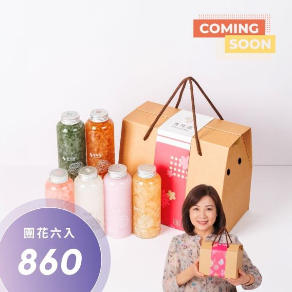 420mL｜團花6入｜新春環保禮盒 母親節,端午節,禮盒,送禮,長輩送禮,養生禮盒,禮組,伴手禮,祝福,木耳,白木耳,銀耳,雪耳,白木耳飲,白木耳露,銀耳飲,銀耳露,雪耳飲,雪耳露,素燕窩,養生,血糖,血壓,素食,減肥,飲食控制,體重管理,健身,輕食補,食補,食療,飲料,健康,代餐,長輩,癌症,糖尿病,孕婦,產婦,手術,術後,染疫,肺炎,腫瘤,嘴破,吞嚥,火氣大,上火,牙痛,顧胃,便祕,素食,全素,奶素
