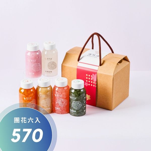 250mL｜團花6入｜中秋環保禮盒 母親節,端午節,禮盒,送禮,長輩送禮,養生禮盒,禮組,伴手禮,祝福,木耳,白木耳,銀耳,雪耳,白木耳飲,白木耳露,銀耳飲,銀耳露,雪耳飲,雪耳露,素燕窩,養生,血糖,血壓,素食,減肥,飲食控制,體重管理,健身,輕食補,食補,食療,飲料,健康,代餐,長輩,癌症,糖尿病,孕婦,產婦,手術,術後,染疫,肺炎,腫瘤,嘴破,吞嚥,火氣大,上火,牙痛,顧胃,便祕,素食,全素,奶素