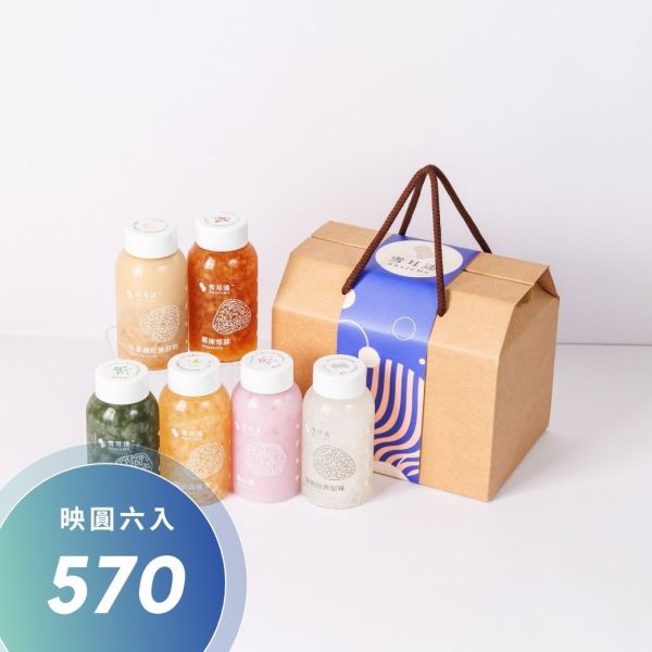 250mL｜映圓6入｜中秋環保禮盒 母親節,端午節,禮盒,送禮,長輩送禮,養生禮盒,禮組,伴手禮,祝福,木耳,白木耳,銀耳,雪耳,白木耳飲,白木耳露,銀耳飲,銀耳露,雪耳飲,雪耳露,素燕窩,養生,血糖,血壓,素食,減肥,飲食控制,體重管理,健身,輕食補,食補,食療,飲料,健康,代餐,長輩,癌症,糖尿病,孕婦,產婦,手術,術後,染疫,肺炎,腫瘤,嘴破,吞嚥,火氣大,上火,牙痛,顧胃,便祕,素食,全素,奶素