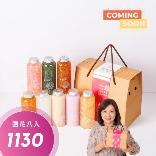 420mL｜紅韻8入｜春節環保禮盒 母親節,端午節,禮盒,送禮,長輩送禮,養生禮盒,禮組,伴手禮,祝福,木耳,白木耳,銀耳,雪耳,白木耳飲,白木耳露,銀耳飲,銀耳露,雪耳飲,雪耳露,素燕窩,養生,血糖,血壓,素食,減肥,飲食控制,體重管理,健身,輕食補,食補,食療,飲料,健康,代餐,長輩,癌症,糖尿病,孕婦,產婦,手術,術後,染疫,肺炎,腫瘤,嘴破,吞嚥,火氣大,上火,牙痛,顧胃,便祕,素食,全素,奶素