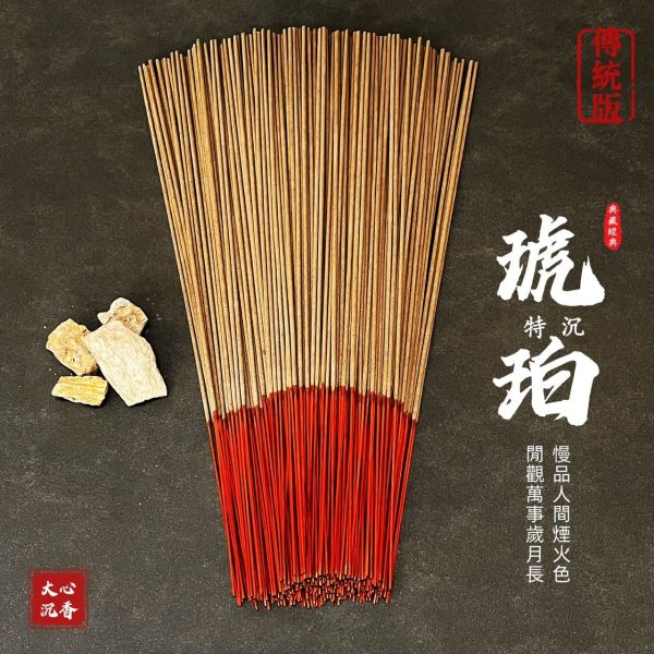 【大心沉香】琥珀特沉 立香【買8送2】【細枝版一尺三 / 一尺六】【傳統版一尺三 / 一尺六】 