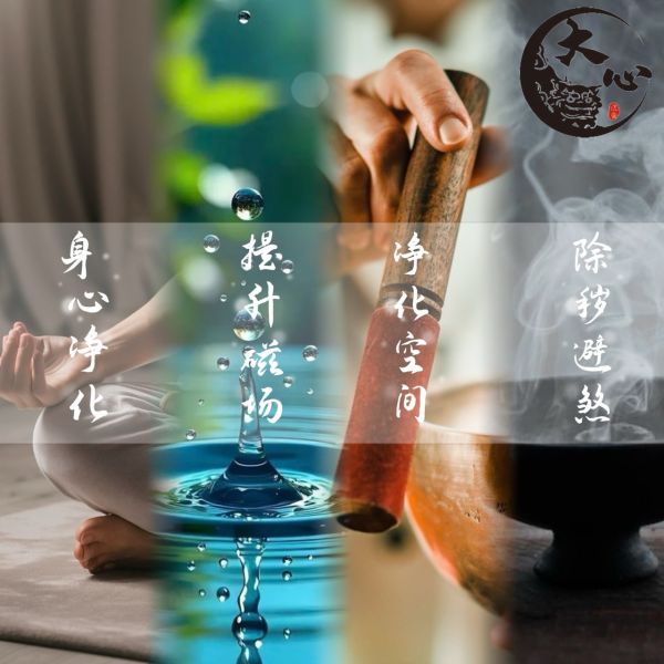 【大心沉香】西藏-高海拔雪松粉【深成淨化磁場/提升正能量/除障/避邪】【原裝進口】 