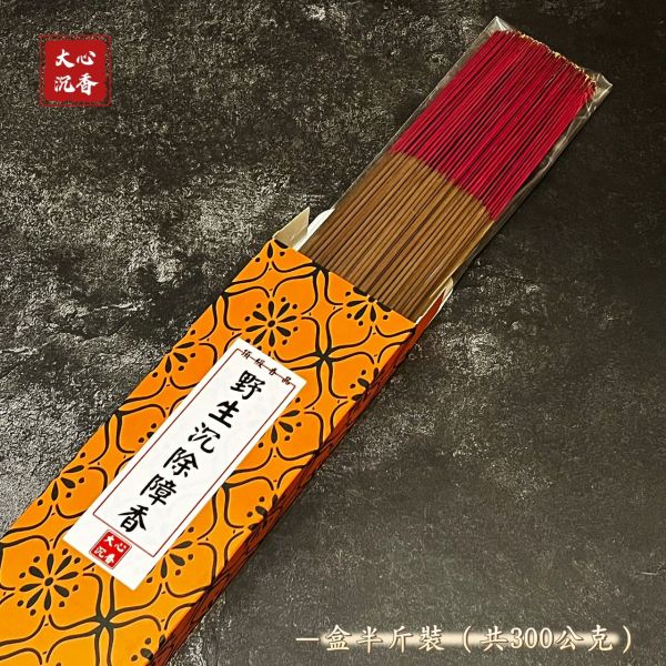 【大心沉香】野生沉除障香 獨家頂級香品【一尺三】【一尺六】【微煙/細支】【頂級天然聖品】【限量優惠買5送1】 立香 線香 手工香  細支 環保
上供下施
除障香