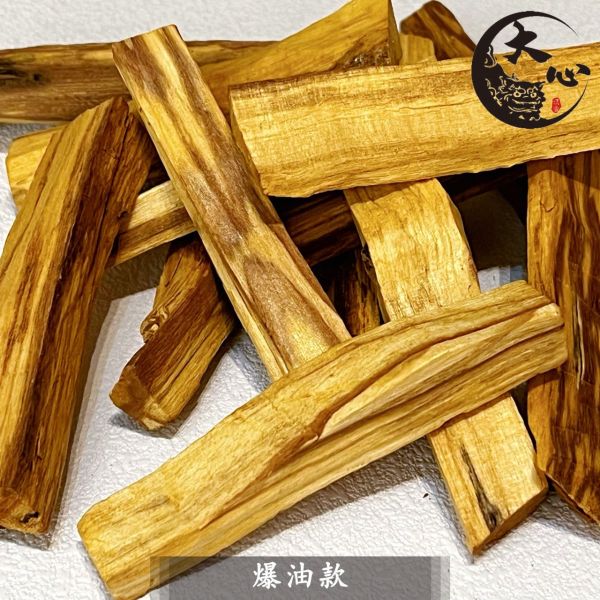 【大心沉香】Palo Santo秘魯聖木木條20克/50克/100克【爆油款】【深層進化】【舒緩療癒】【秘魯產地直送】 