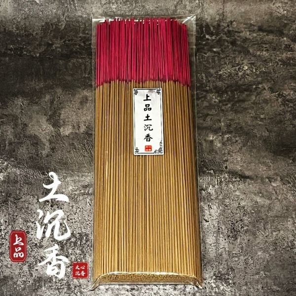 【大心沉香】上品土沉香[一尺三] [一尺六] [直購10台斤優惠$2500] 