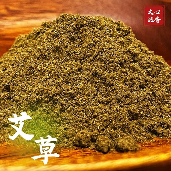 【大心沉香】純天然艾草研磨 香末粉【直購10斤優惠$800】 