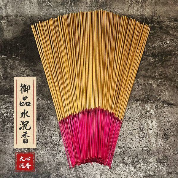 【大心沉香】御品水沉香[一尺三] [一尺六] [直購10台斤優惠$2500] 