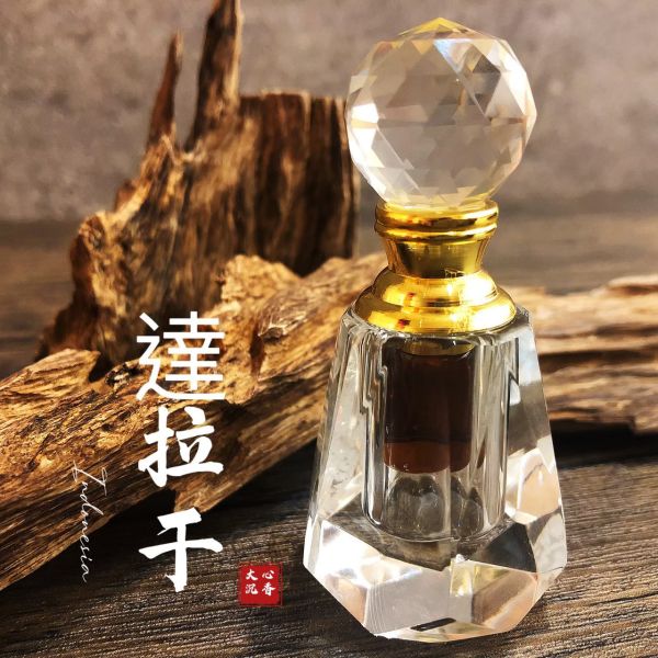 【大心沉香】 極品  達拉干 野生沉香 純油 1ml，沉香油 