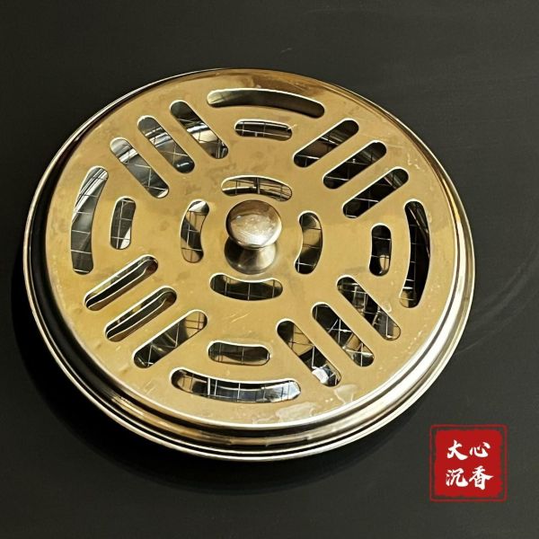 【大心沉香】不鏽鋼防火蚊香盒-適用2H、4H、8H環香(盤香)【防火蚊香用】【居家薰香】 