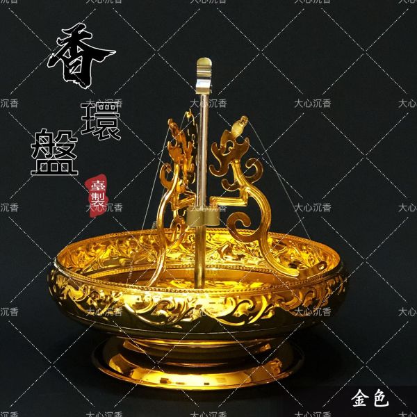 【大心沉香】復古龍紋24H香環盤【金色】【古銅色】 
